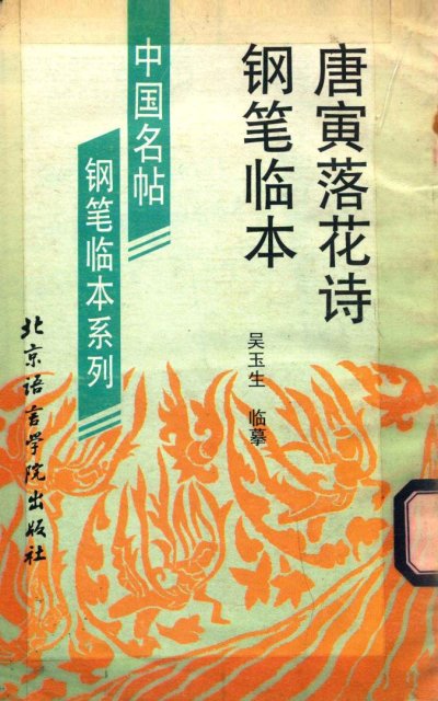 预览图